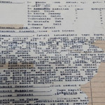 1969’da açılan kadastro davasında 56 yıl sonra karar