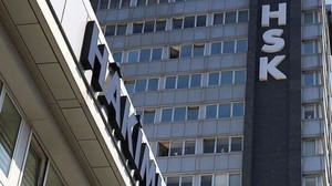 HSK Birinci Dairesi iş bölümü kararlarını yayımladı!
