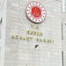 Gebze Adliyesinde dava dosyası kayboldu!