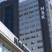 HSK Birinci Dairesi ilk kararname toplantısını yaptı