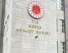 Gebze Adliyesinde dava dosyası kayboldu!