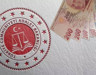 Adalet teşkilatında gözler 18 Ağustos’a çevrildi! İşte banka promosyonunda yeni gelişmeler…
